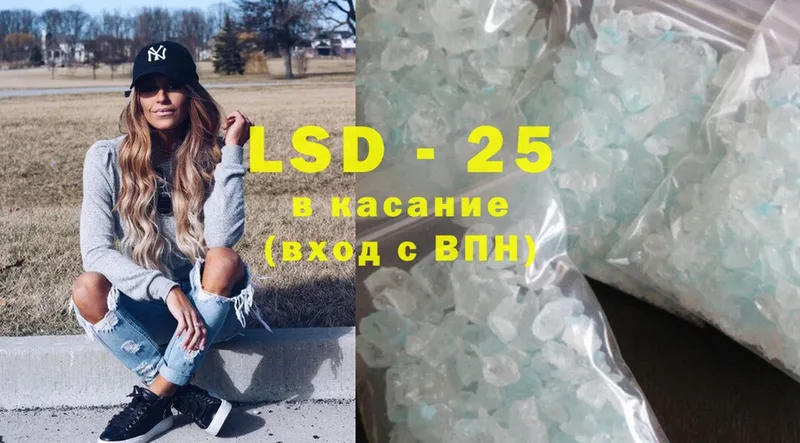 LSD-25 экстази ecstasy  KRAKEN зеркало  Ветлуга 