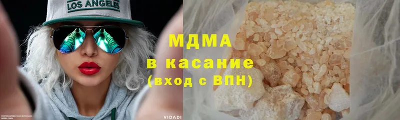 OMG как войти  продажа наркотиков  Ветлуга  MDMA VHQ 