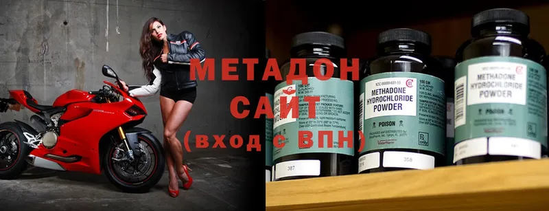 МЕТАДОН methadone  Ветлуга 